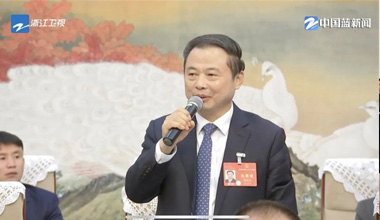两会季丨浙江团举行媒体开放日，张天任代表接受中外媒体采访